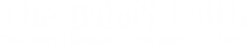 Bahai-logofinal